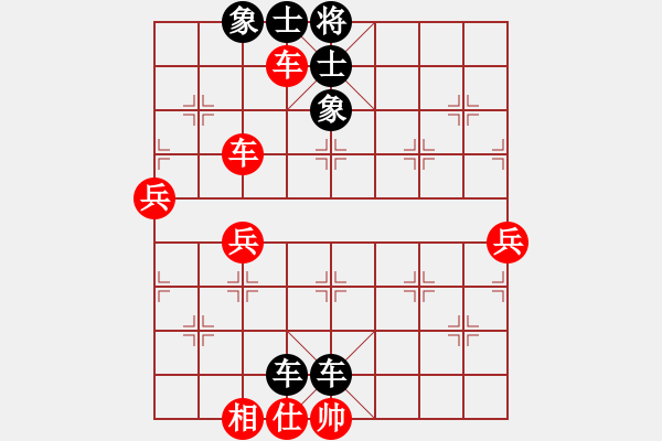 象棋棋譜圖片：恩戈格 先勝 鄔倩倩 - 步數(shù)：90 