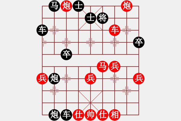 象棋棋譜圖片：東萍DhtmlXQ動態(tài)棋盤HTML版，東萍象棋網(wǎng)版權(quán)所有 - 步數(shù)：40 