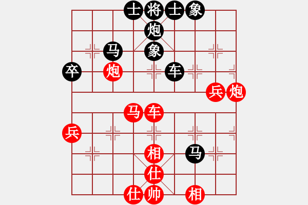 象棋棋譜圖片：墨紅暈[727922780] -VS- 我愛我家[545392734] - 步數(shù)：50 