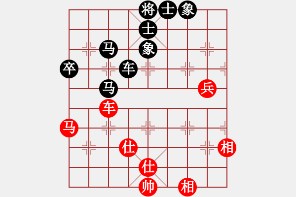 象棋棋譜圖片：墨紅暈[727922780] -VS- 我愛我家[545392734] - 步數(shù)：80 