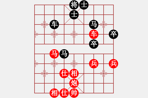 象棋棋譜圖片：棋局-31b a 4C - 步數(shù)：20 