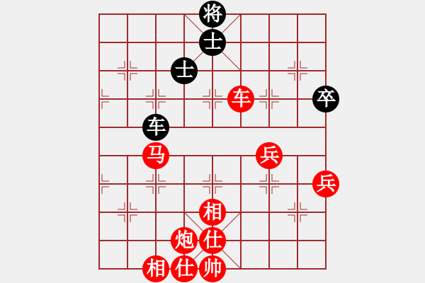 象棋棋譜圖片：棋局-31b a 4C - 步數(shù)：40 