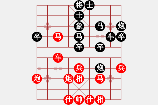 象棋棋譜圖片：七路馬 - 步數(shù)：40 