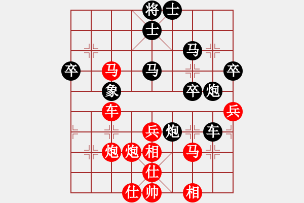 象棋棋譜圖片：七路馬 - 步數(shù)：50 