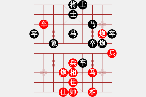 象棋棋譜圖片：七路馬 - 步數(shù)：60 