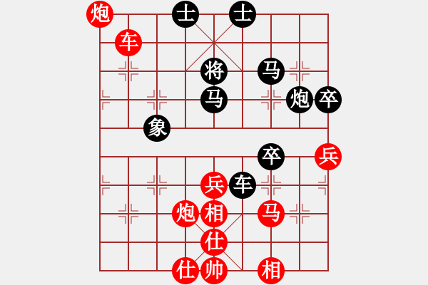 象棋棋譜圖片：七路馬 - 步數(shù)：70 