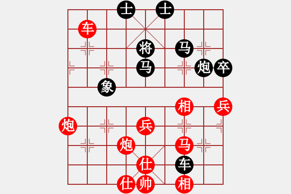 象棋棋譜圖片：七路馬 - 步數(shù)：74 