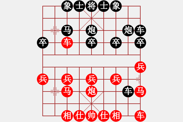 象棋棋譜圖片：姜太公[紅] -VS- 橫才俊儒[黑] - 步數(shù)：20 