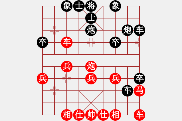 象棋棋譜圖片：姜太公[紅] -VS- 橫才俊儒[黑] - 步數(shù)：30 