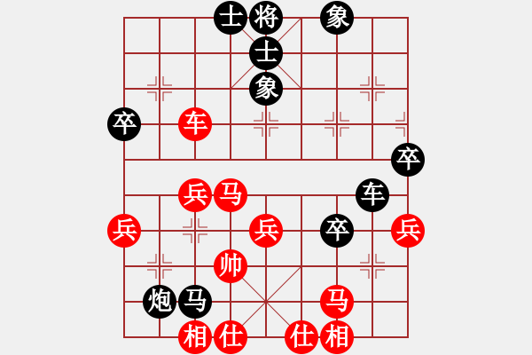 象棋棋譜圖片：商思源     先負 黎德志     - 步數(shù)：50 