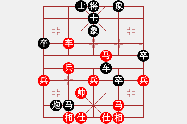 象棋棋譜圖片：商思源     先負 黎德志     - 步數(shù)：52 