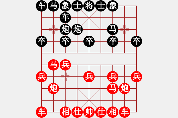 象棋棋谱图片：李海宝先和姚玉亮 - 步数：10 