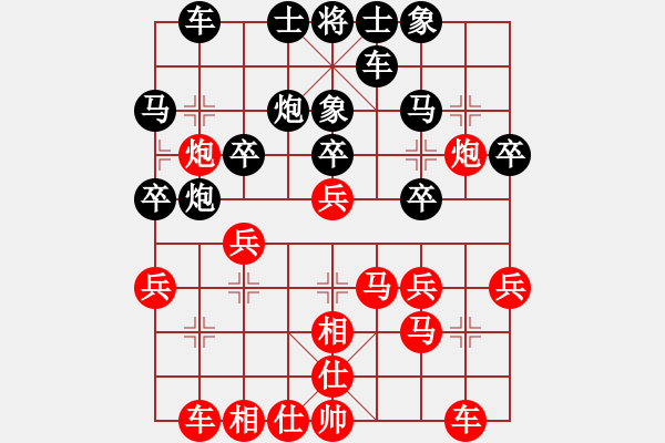 象棋棋谱图片：李海宝先和姚玉亮 - 步数：30 