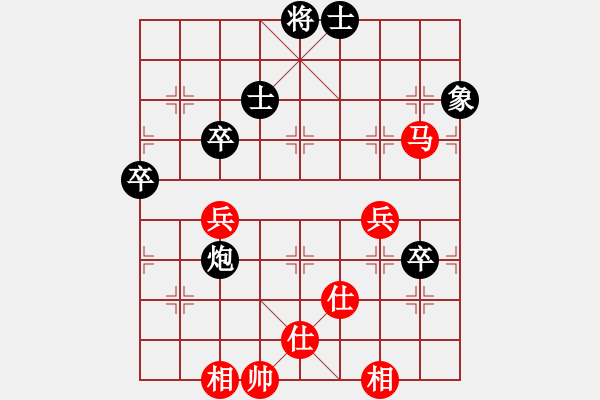 象棋棋谱图片：李海宝先和姚玉亮 - 步数：90 