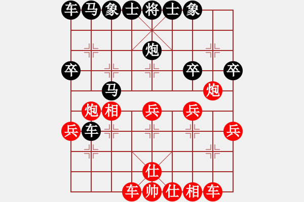 象棋棋譜圖片：無聊[紅] -VS- 橫才俊儒[黑] - 步數(shù)：30 