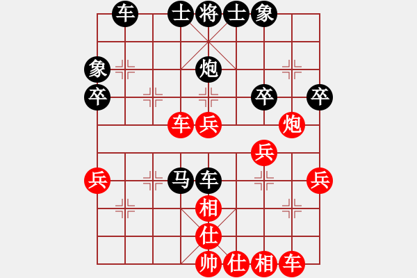 象棋棋譜圖片：無聊[紅] -VS- 橫才俊儒[黑] - 步數(shù)：40 