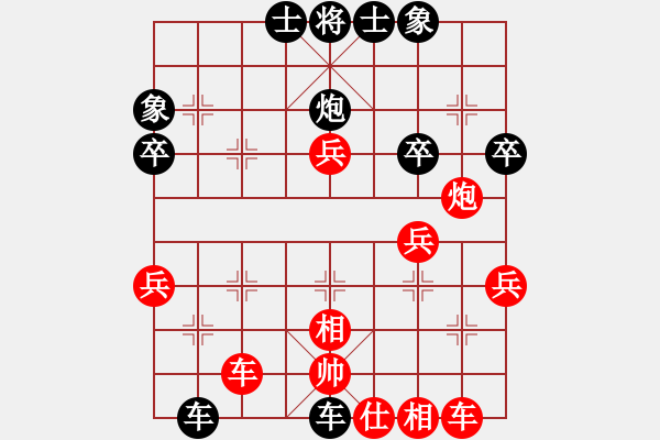 象棋棋譜圖片：無聊[紅] -VS- 橫才俊儒[黑] - 步數(shù)：50 