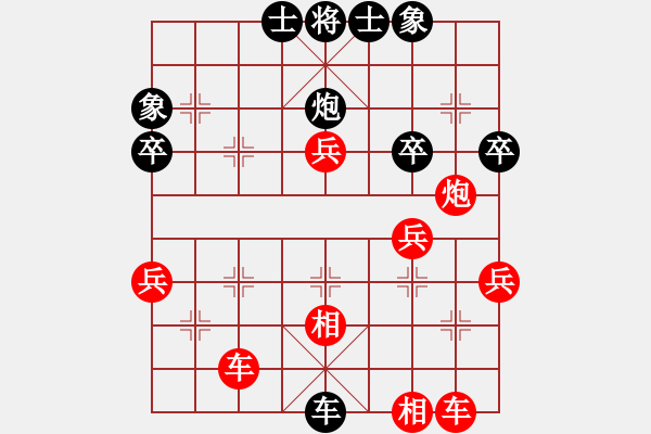 象棋棋譜圖片：無聊[紅] -VS- 橫才俊儒[黑] - 步數(shù)：56 