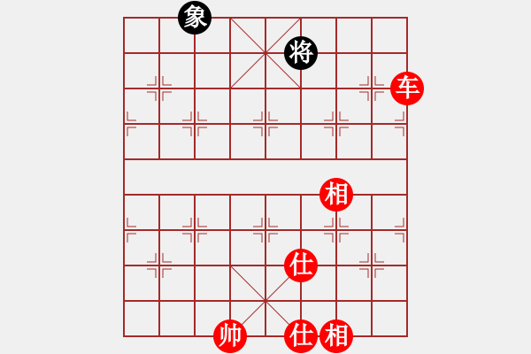 象棋棋譜圖片：單車必勝殘局 - 步數(shù)：10 