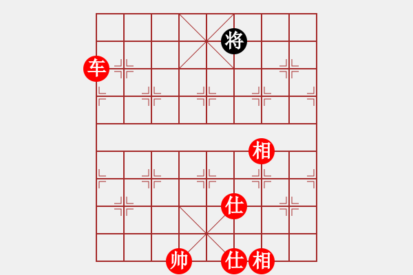 象棋棋譜圖片：單車必勝殘局 - 步數(shù)：13 