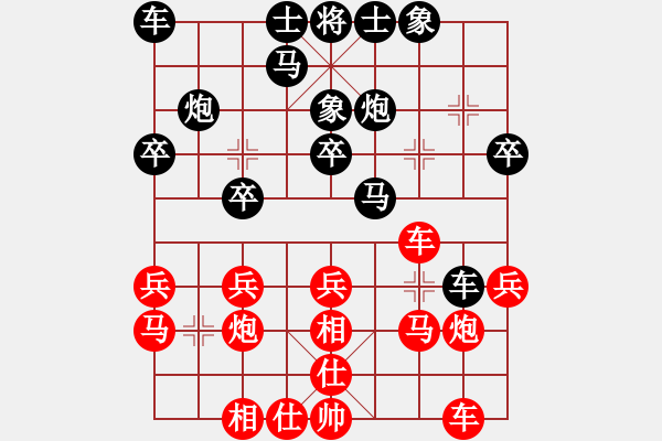 象棋棋譜圖片：江蘇海特服飾 王昊 先勝 廣東御聖 莫梓健 - 步數(shù)：20 