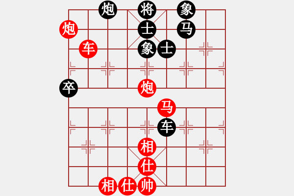 象棋棋譜圖片：江蘇海特服飾 王昊 先勝 廣東御聖 莫梓健 - 步數(shù)：71 