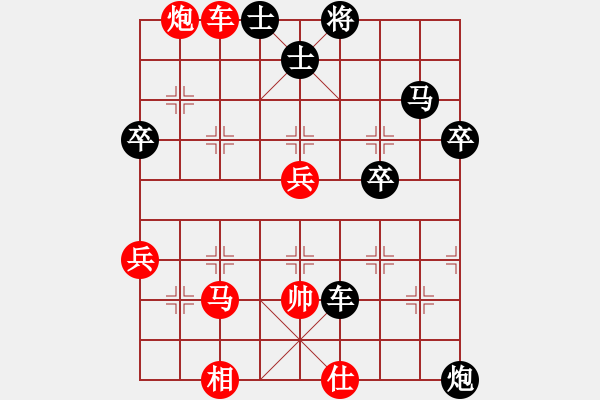 象棋棋譜圖片：中炮七路馬對屏風(fēng)馬 [紅進中兵對黑雙炮過河]W實戰(zhàn)002xPy - 步數(shù)：60 