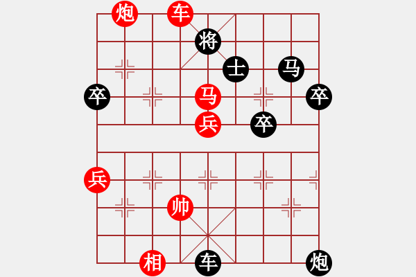 象棋棋譜圖片：中炮七路馬對屏風(fēng)馬 [紅進中兵對黑雙炮過河]W實戰(zhàn)002xPy - 步數(shù)：80 