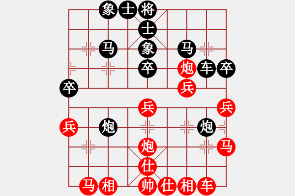 象棋棋譜圖片：一廉幽夢(3段)-勝-muuuuu(8段) - 步數(shù)：30 