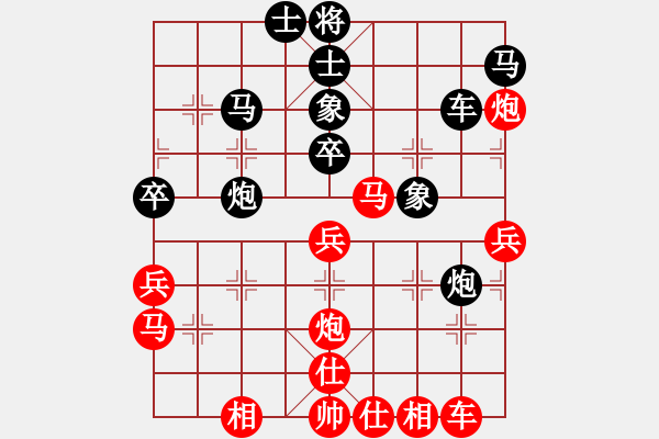 象棋棋譜圖片：一廉幽夢(3段)-勝-muuuuu(8段) - 步數(shù)：40 