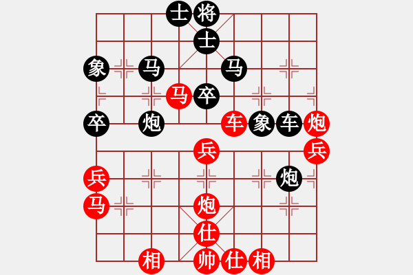 象棋棋譜圖片：一廉幽夢(3段)-勝-muuuuu(8段) - 步數(shù)：50 