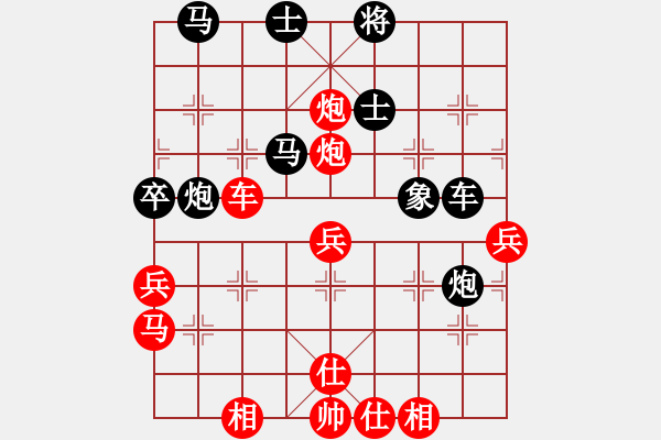 象棋棋譜圖片：一廉幽夢(3段)-勝-muuuuu(8段) - 步數(shù)：60 