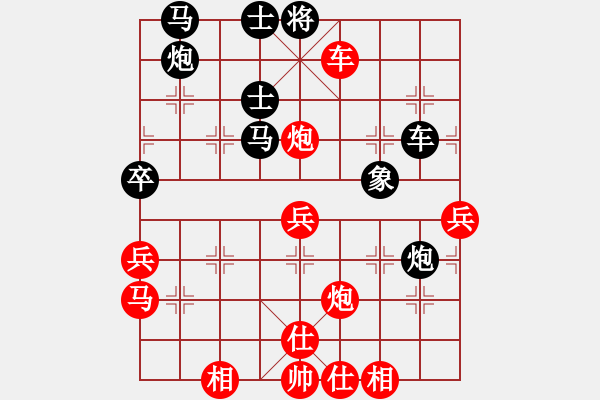 象棋棋譜圖片：一廉幽夢(3段)-勝-muuuuu(8段) - 步數(shù)：70 