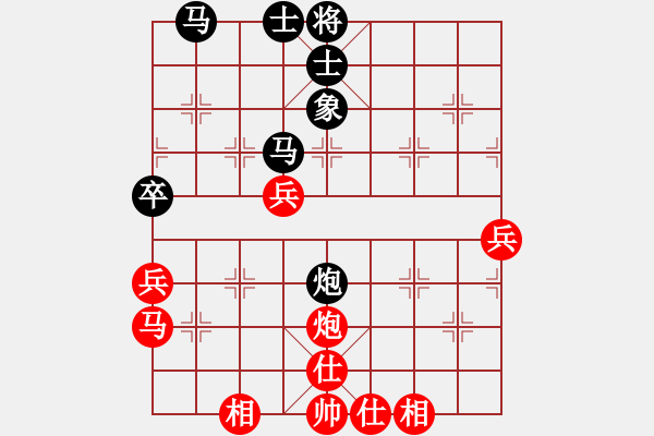 象棋棋譜圖片：一廉幽夢(3段)-勝-muuuuu(8段) - 步數(shù)：80 