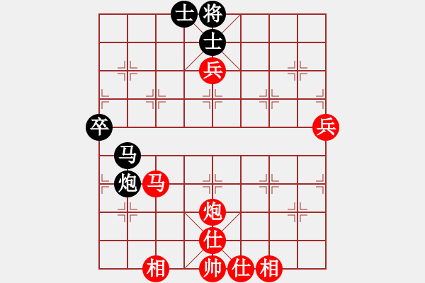 象棋棋譜圖片：一廉幽夢(3段)-勝-muuuuu(8段) - 步數(shù)：90 