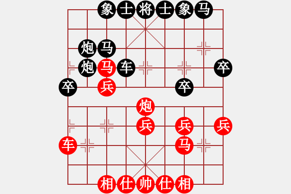 象棋棋譜圖片：黃光穎 先勝 蔣融冰 - 步數(shù)：30 