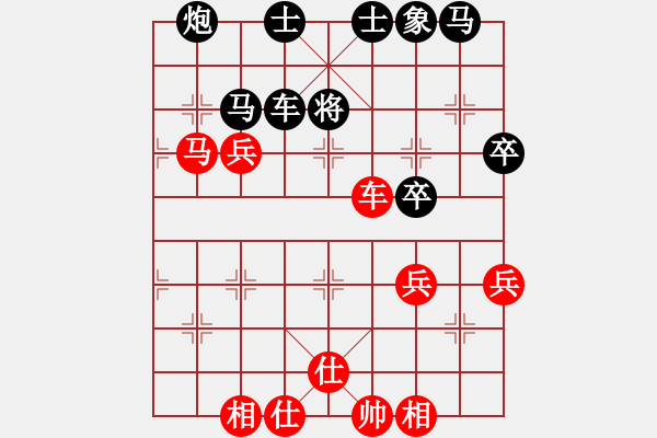 象棋棋譜圖片：黃光穎 先勝 蔣融冰 - 步數(shù)：53 