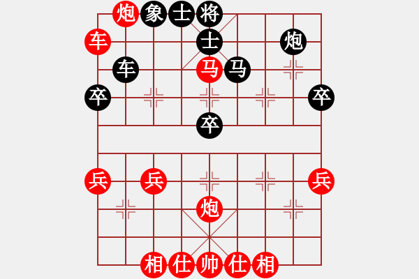 象棋棋譜圖片：wgp 先勝 青山恒石（9-1） - 步數(shù)：50 