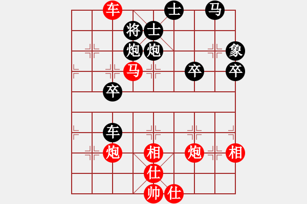 象棋棋谱图片：东密忍者(8段)-胜-项胜标(6段) - 步数：50 