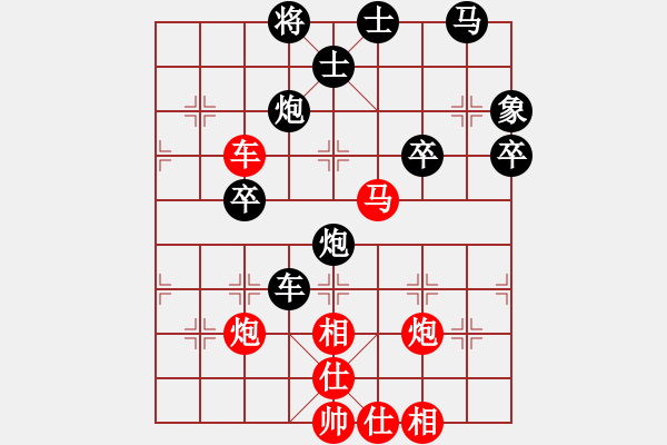 象棋棋谱图片：东密忍者(8段)-胜-项胜标(6段) - 步数：60 