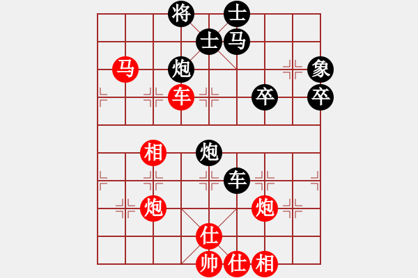 象棋棋谱图片：东密忍者(8段)-胜-项胜标(6段) - 步数：70 