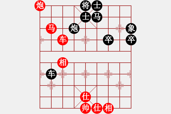 象棋棋谱图片：东密忍者(8段)-胜-项胜标(6段) - 步数：80 