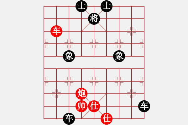 象棋棋譜圖片：雙車對(duì)車炮雙士 - 步數(shù)：20 