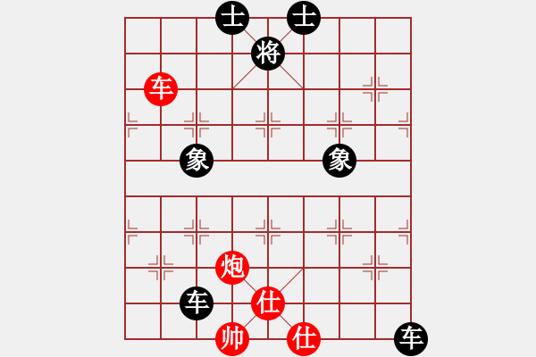 象棋棋譜圖片：雙車對(duì)車炮雙士 - 步數(shù)：26 