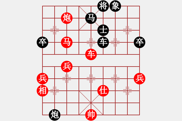 象棋棋譜圖片：c49中炮過(guò)河車互進(jìn)七兵對(duì)屏風(fēng)馬平炮兌車（精） - 步數(shù)：100 