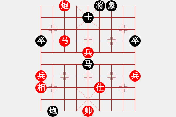 象棋棋譜圖片：c49中炮過(guò)河車互進(jìn)七兵對(duì)屏風(fēng)馬平炮兌車（精） - 步數(shù)：110 