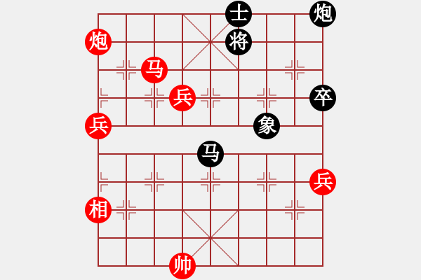 象棋棋譜圖片：c49中炮過(guò)河車互進(jìn)七兵對(duì)屏風(fēng)馬平炮兌車（精） - 步數(shù)：130 