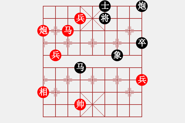 象棋棋譜圖片：c49中炮過(guò)河車互進(jìn)七兵對(duì)屏風(fēng)馬平炮兌車（精） - 步數(shù)：140 