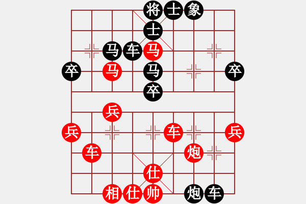 象棋棋譜圖片：c49中炮過(guò)河車互進(jìn)七兵對(duì)屏風(fēng)馬平炮兌車（精） - 步數(shù)：40 