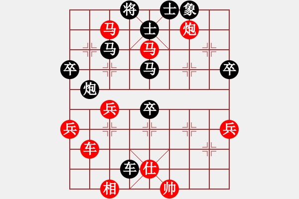 象棋棋譜圖片：c49中炮過(guò)河車互進(jìn)七兵對(duì)屏風(fēng)馬平炮兌車（精） - 步數(shù)：60 